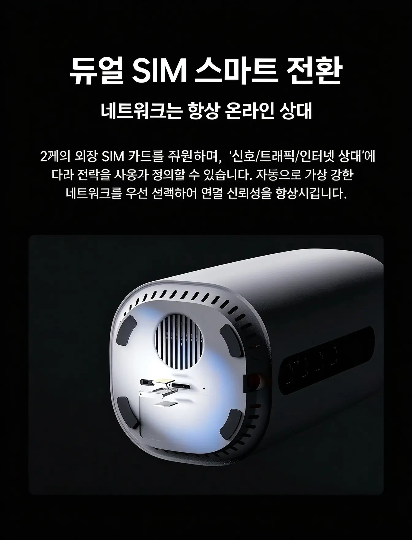 图片[15]-漫联 5G CPE A3 路由器千兆 WIFI7 无线移动随身wifi 可插卡可插网线 4CC载波聚合 BE6500-漫联CPE
