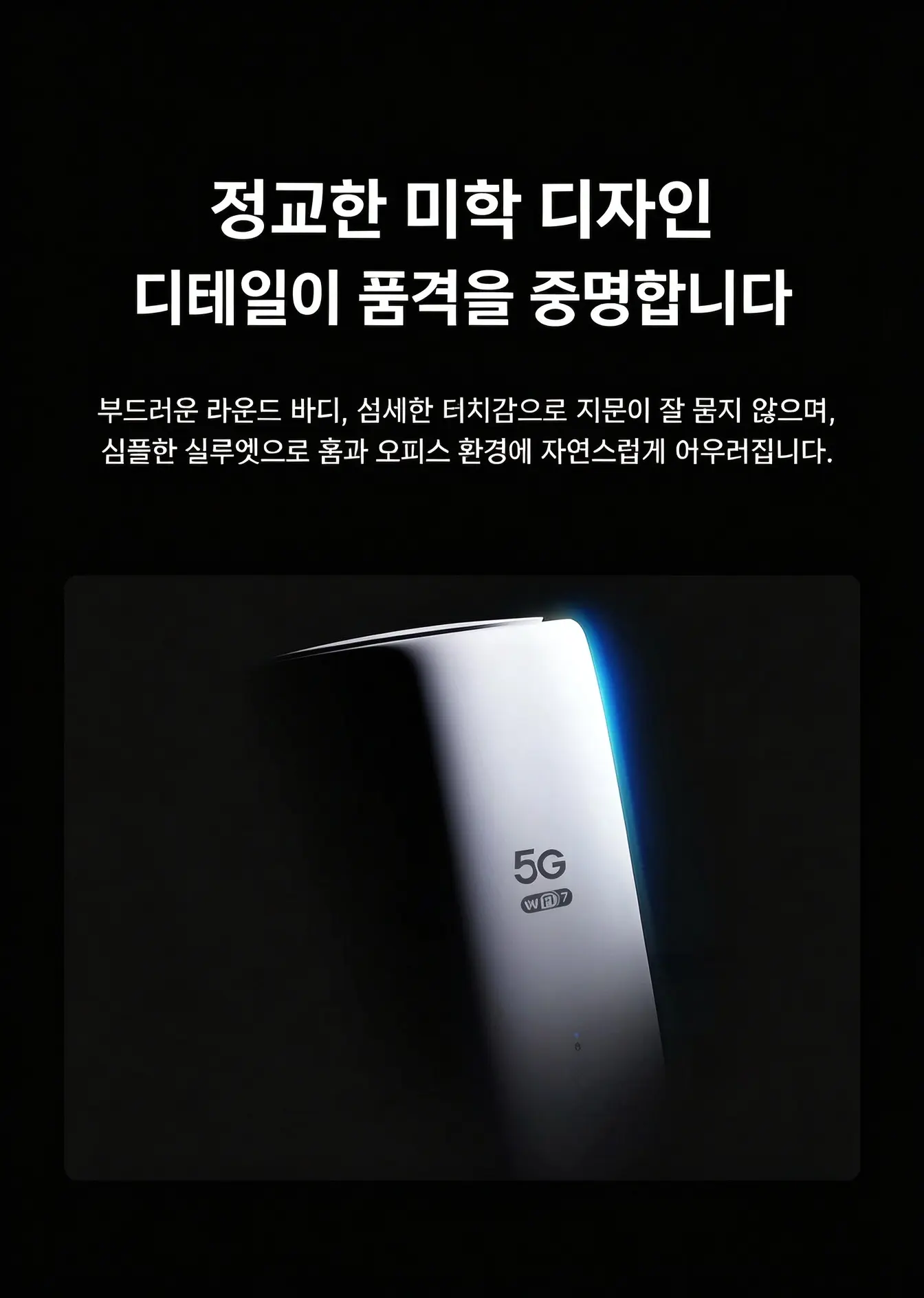 图片[21]-漫联 5G CPE A3 路由器千兆 WIFI7 无线移动随身wifi 可插卡可插网线 4CC载波聚合 BE6500-漫联CPE